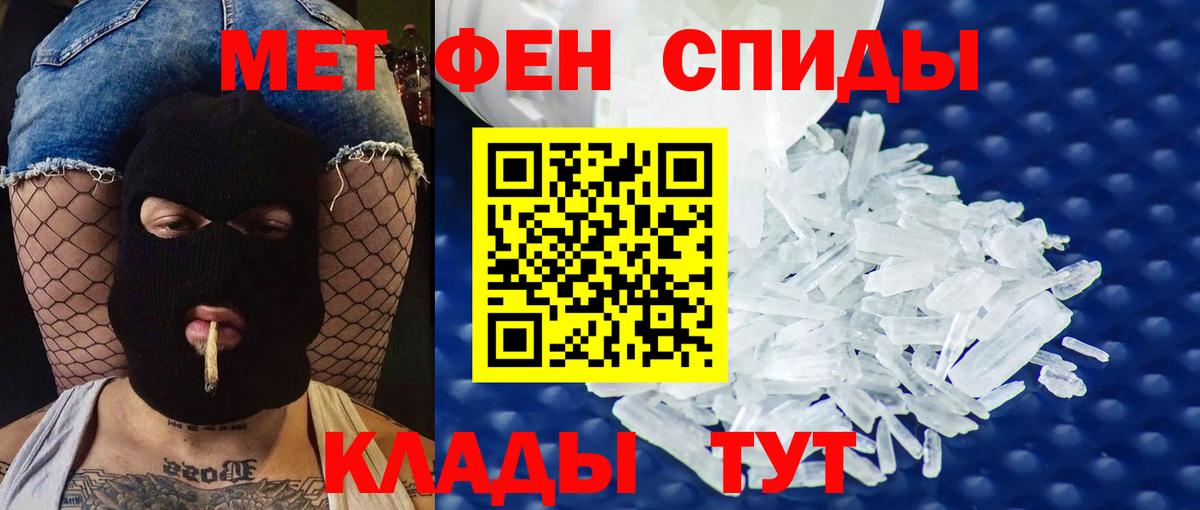 Узловая  Amphetamine  Вход с VPN  omg ссылка  Амфетамин 98%  АМФ 