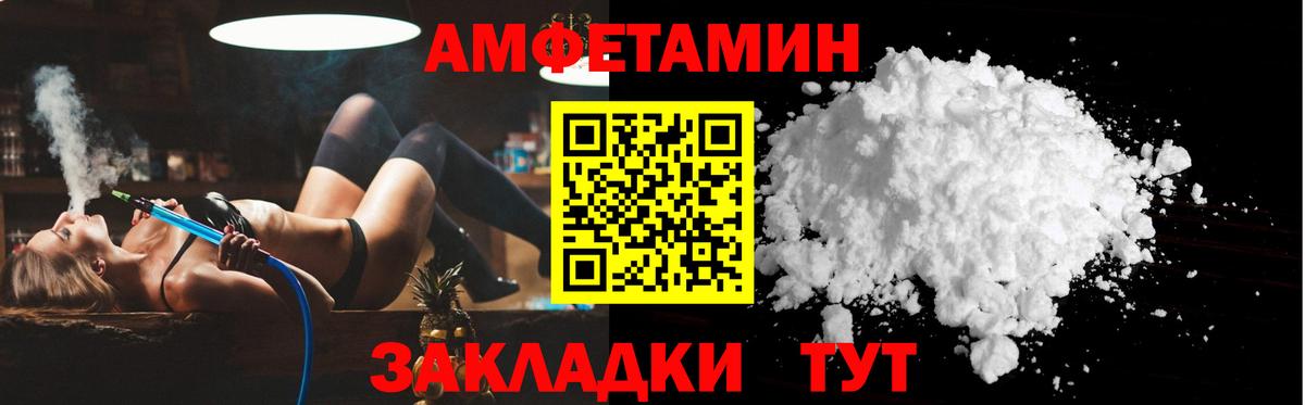 АМФ 97% Узловая
