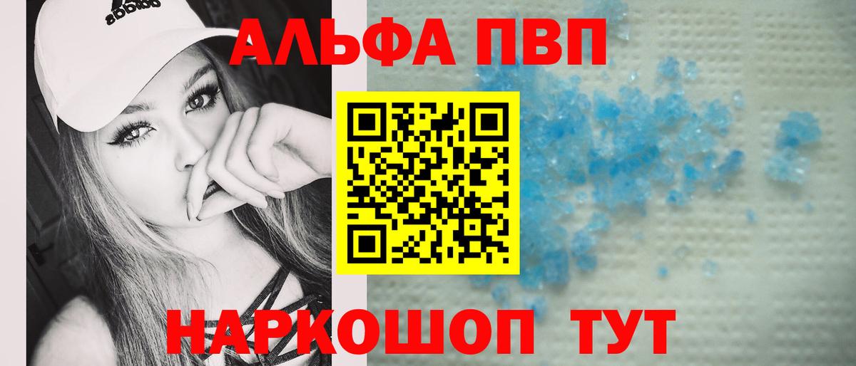 Альфа ПВП СК КРИС  А ПВП СК КРИС  Вход с VPN  закладки  Узловая  APVP 