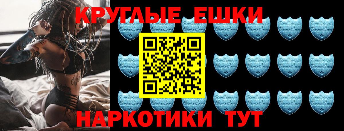 Узловая  Экстази  Экстази DUBAI  Вход с VPN  как найти наркотики  Ecstasy DUBAI 