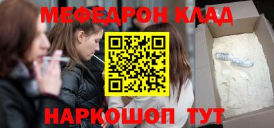 герыч Новодвинск