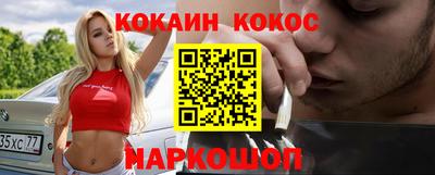 герыч Новодвинск
