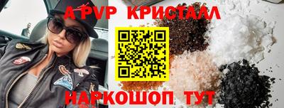 мефедрон мука Обь