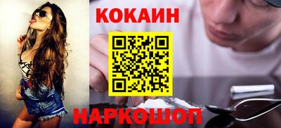 мефедрон мука Обь