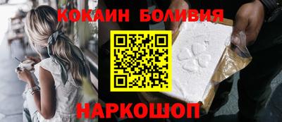 герыч Новодвинск