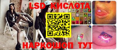 скорость Новокубанск