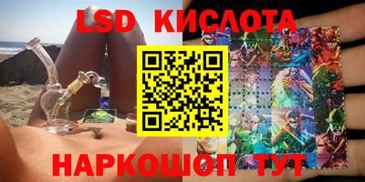 герыч Новозыбков
