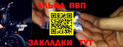 герыч Новозыбков