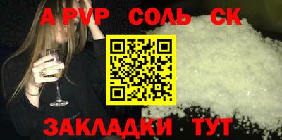 мефедрон мука Обь