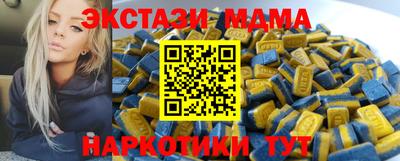 спайс Нягань