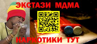мефедрон мука Обь