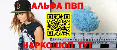герыч Новозыбков