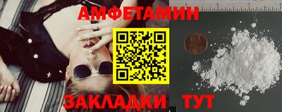 спайс Нягань