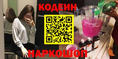 герыч Новодвинск