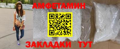 герыч Новодвинск