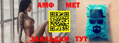 спайс Нягань