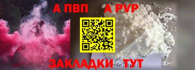 спайс Нягань