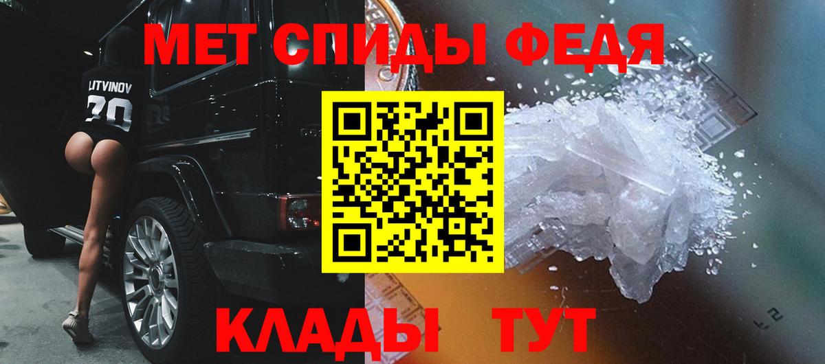 МЕТАМФЕТАМИН витя Узловая