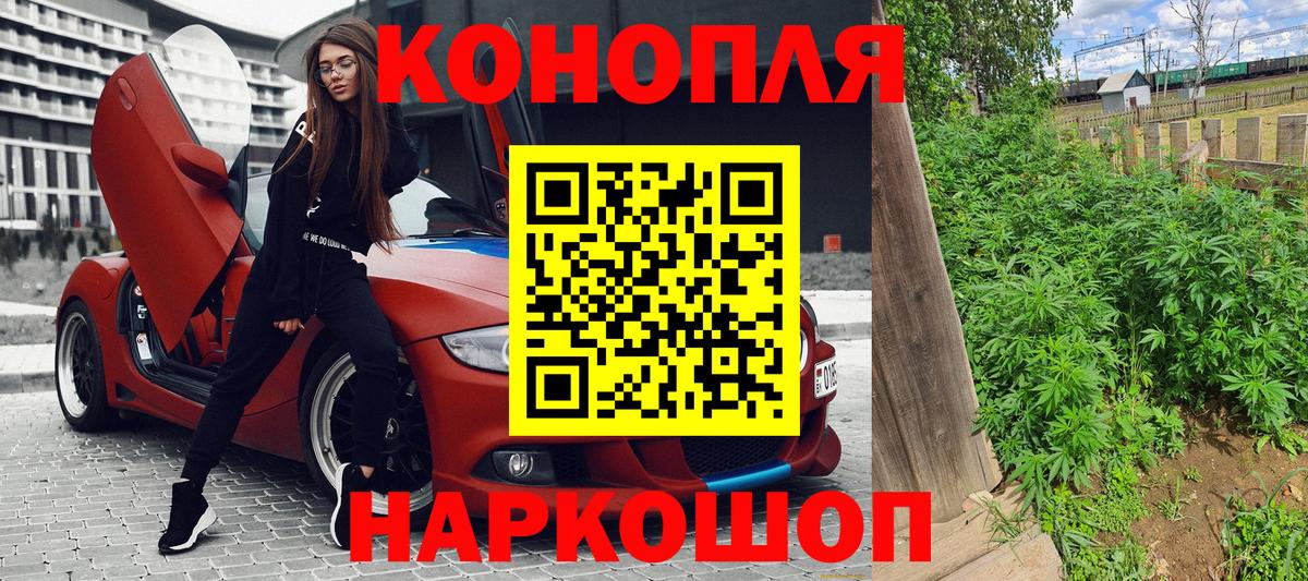 Конопля индика  МАРИХУАНА тримм  Узловая  Вход с VPN 